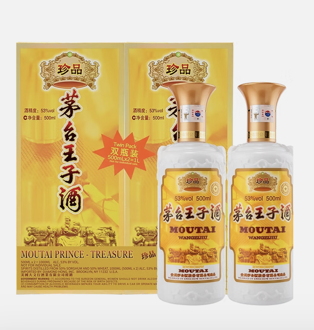 MOUTAI PRINCE TREASURE 500ML (1 bottle) 茅台王子酒珍品— MHOUSE MOUTAI PRINCE TREASURE 500ML (1 bottle) 茅台王子酒珍品— MHOUSE